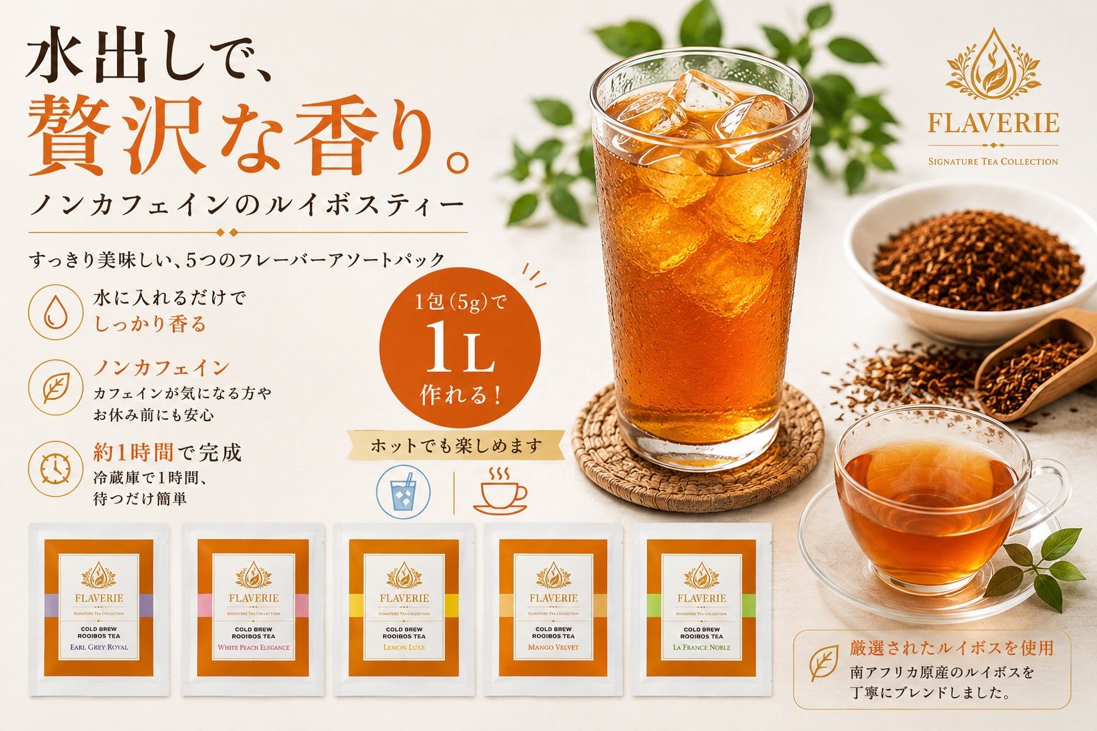 Assort Pack 商品画像 2/2