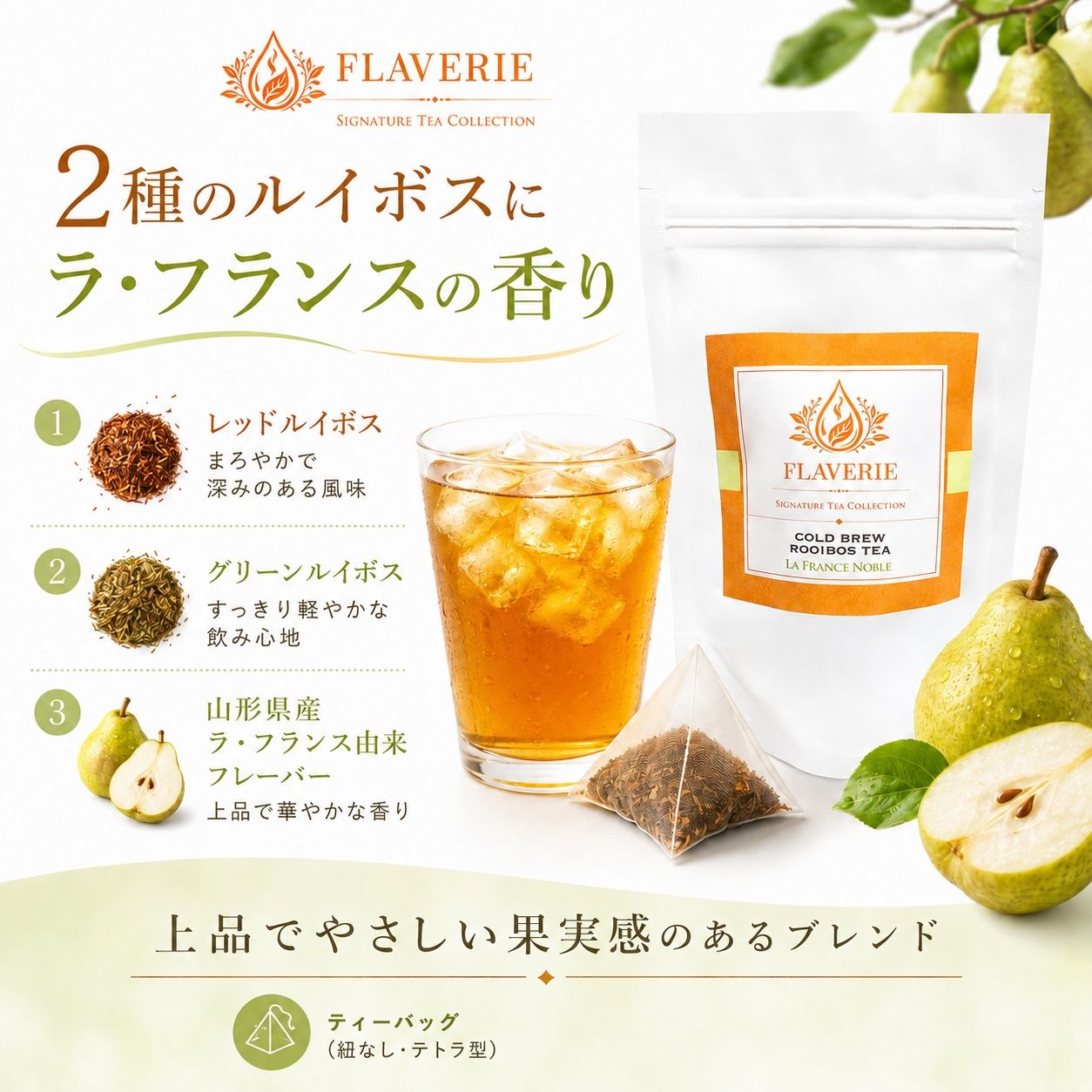 La France Noble 商品画像 2/5