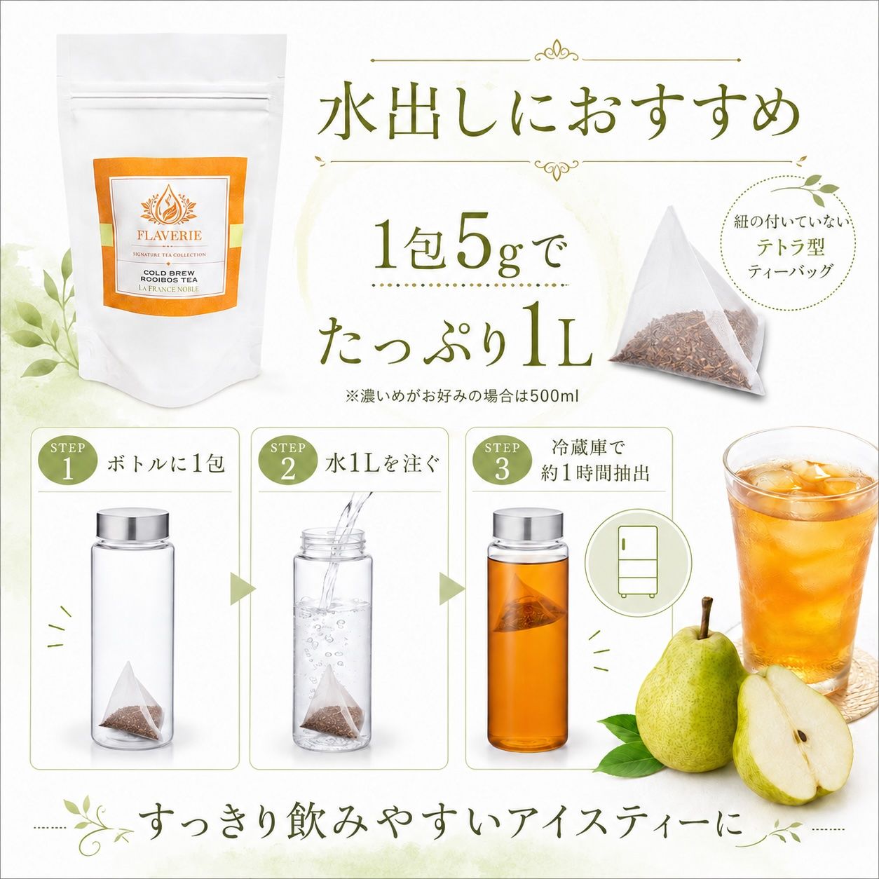 La France Noble 商品画像 3/5