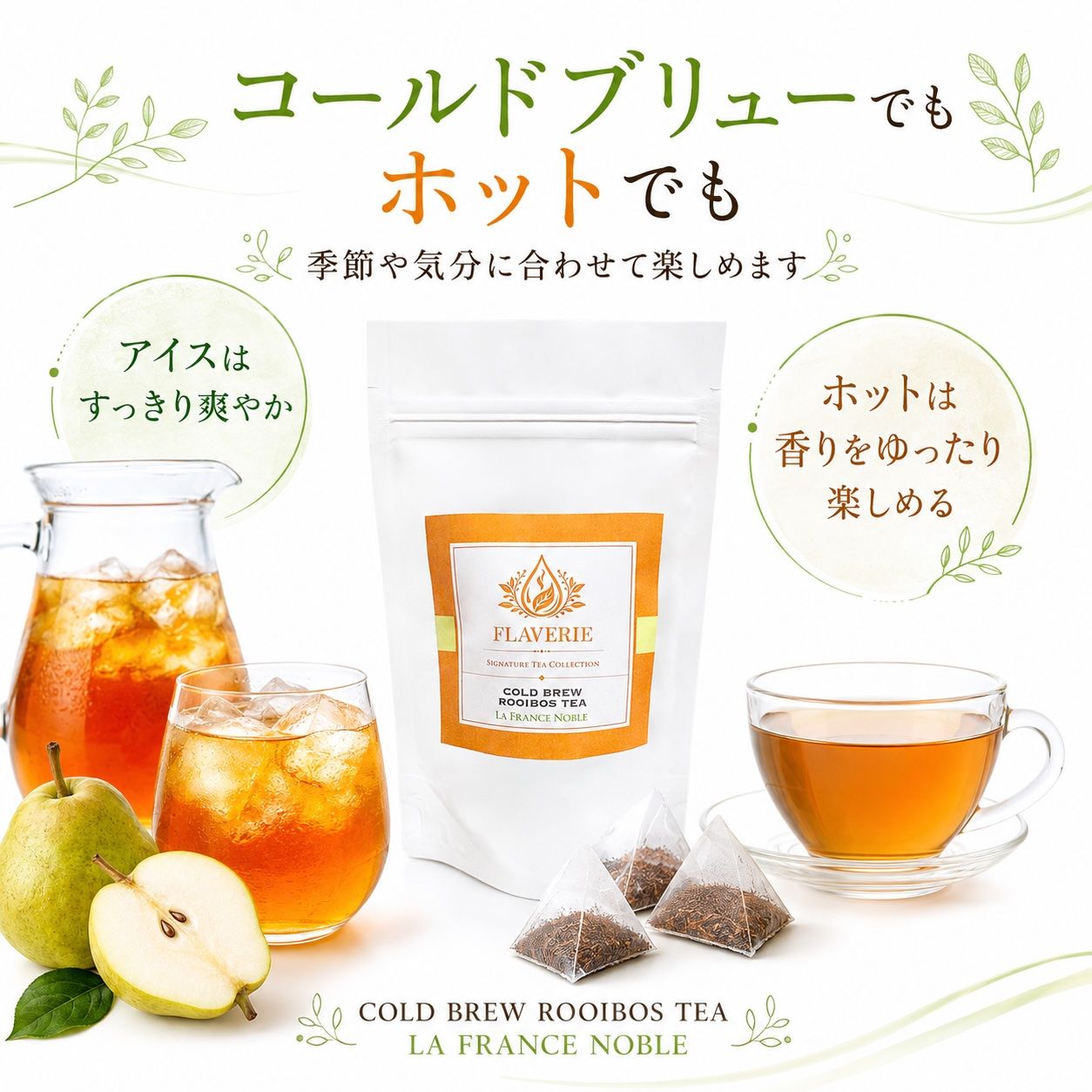 La France Noble 商品画像 4/5
