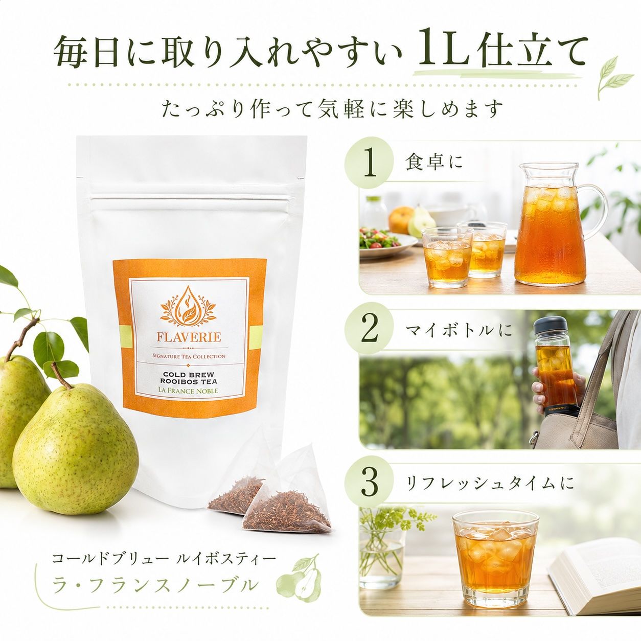 La France Noble 商品画像 5/5