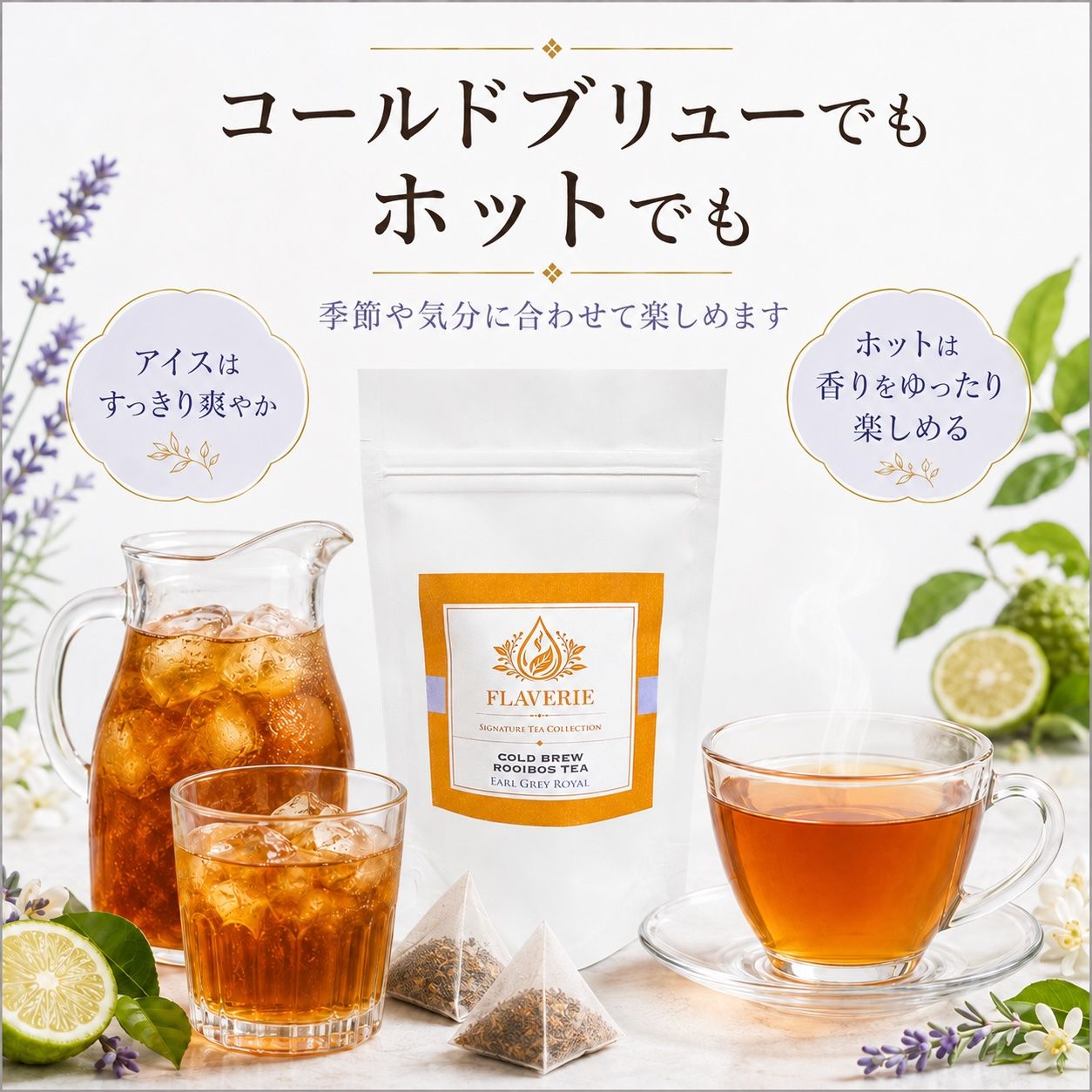 Earl Grey Royal 商品画像 2/4