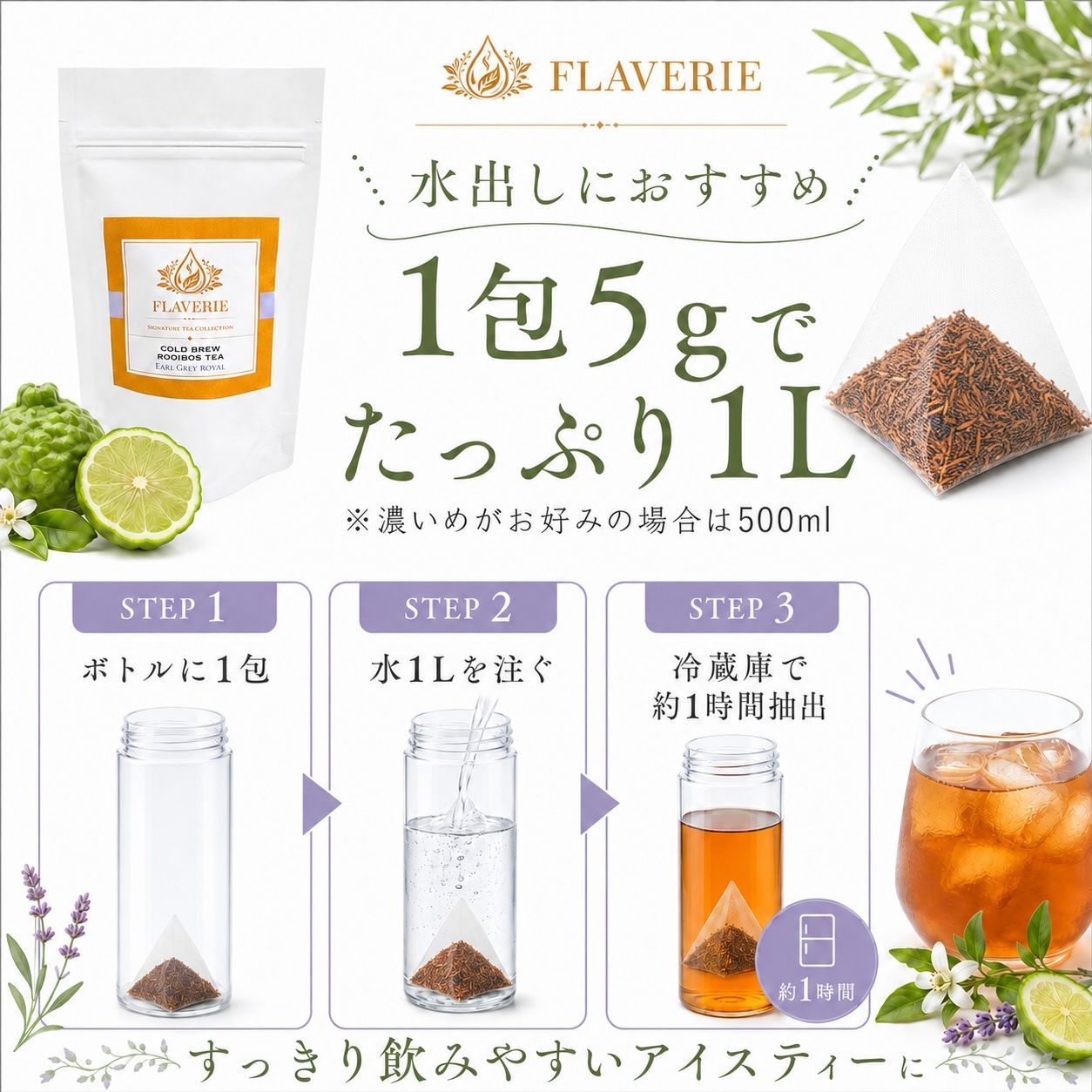 Earl Grey Royal 商品画像 3/4