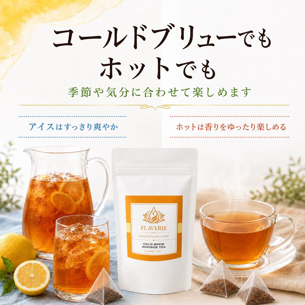 Lemon Luxe 商品画像 4/5
