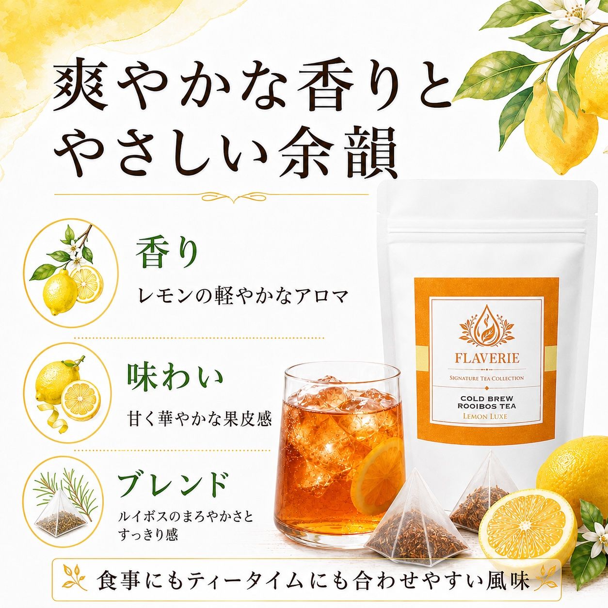 Lemon Luxe