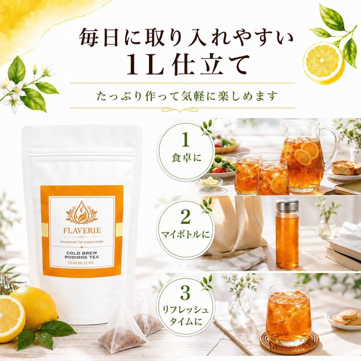 Lemon Luxe 商品画像 5/5