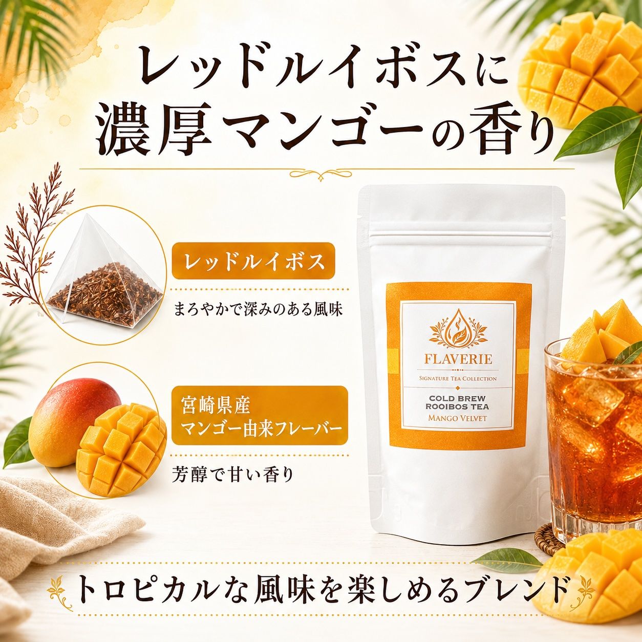 Mango Velvet 商品画像 2/4