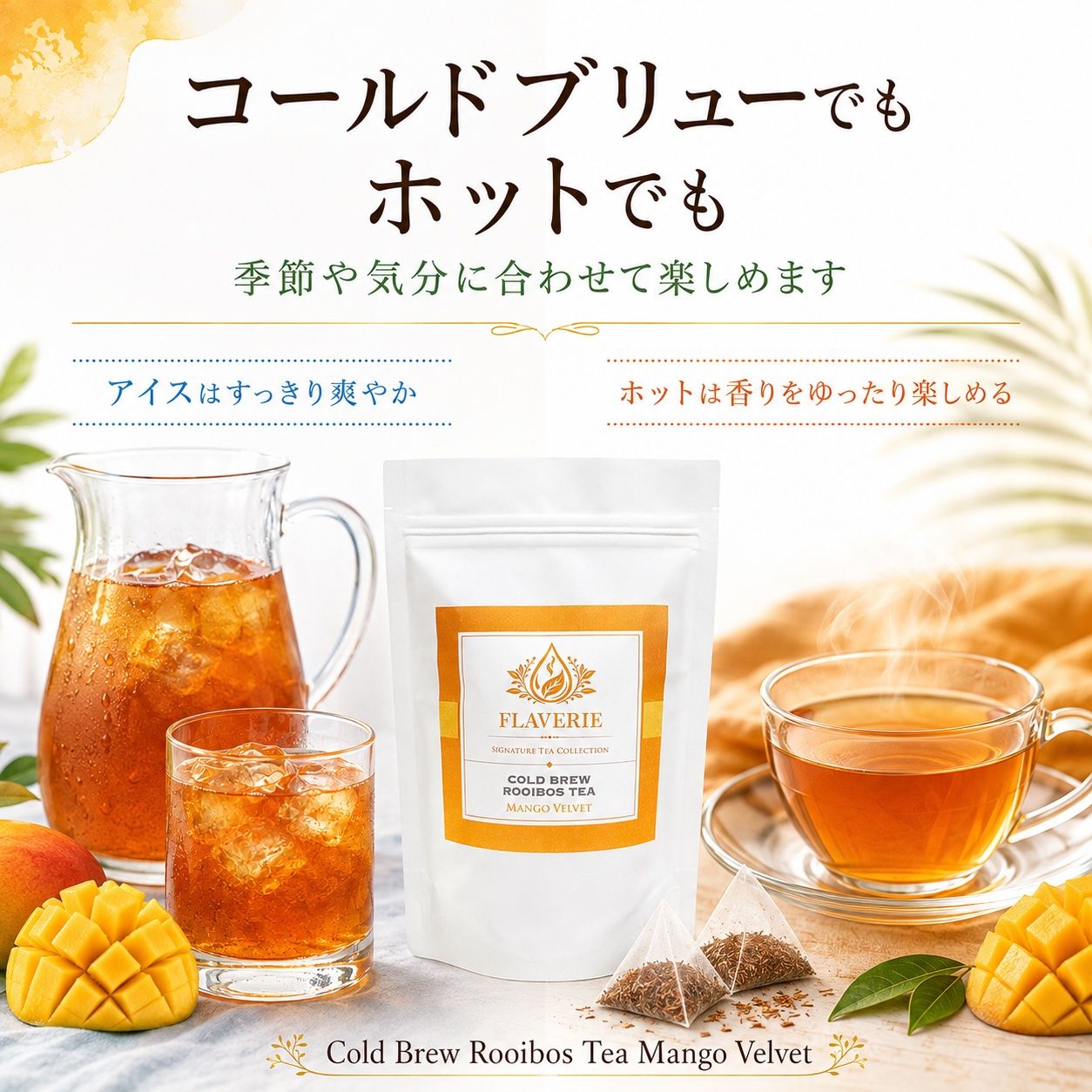 Mango Velvet 商品画像 4/4