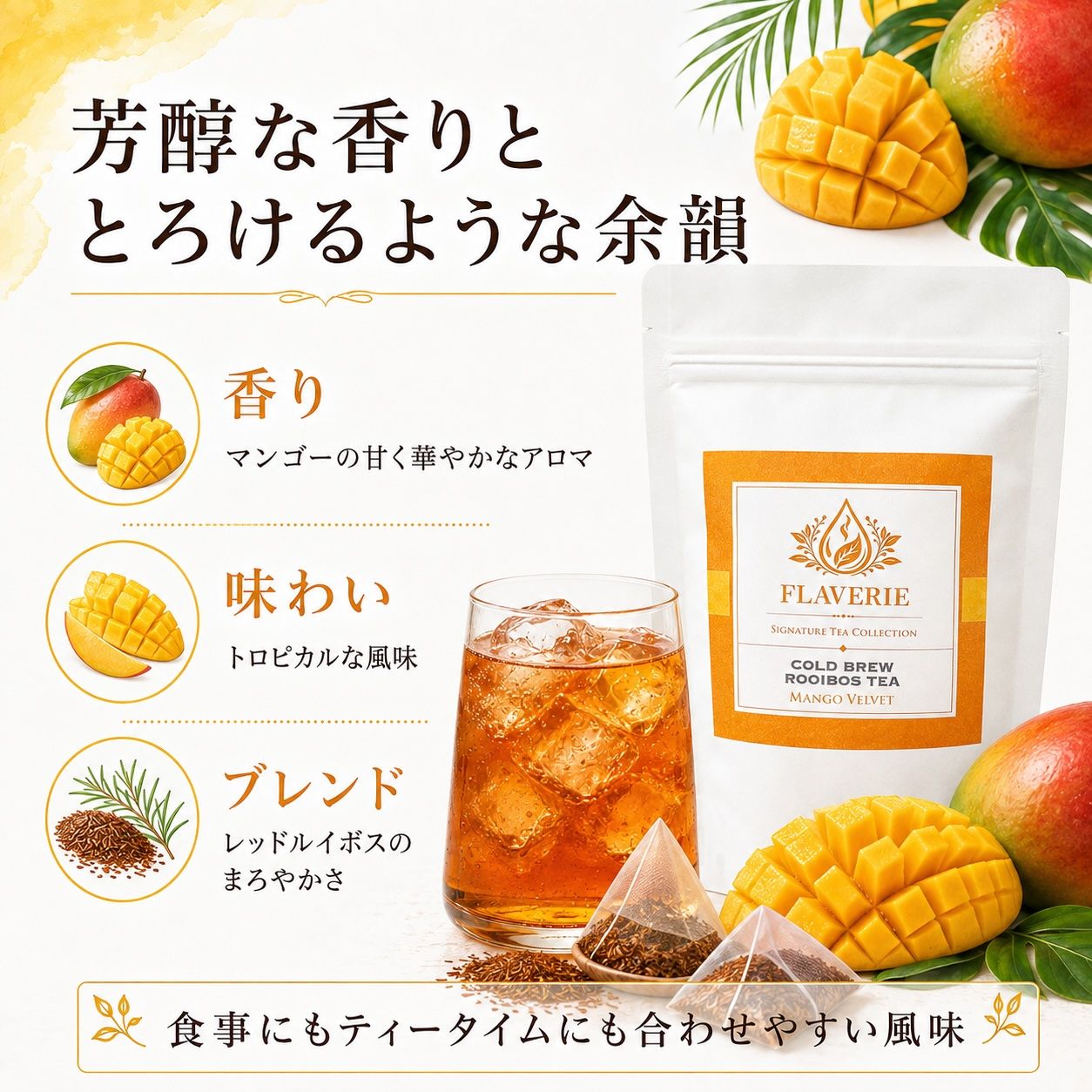 Mango Velvet