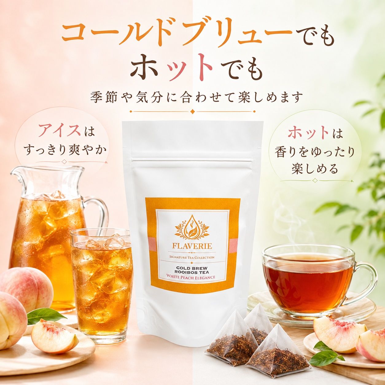 White Peach Elegance 商品画像 4/5