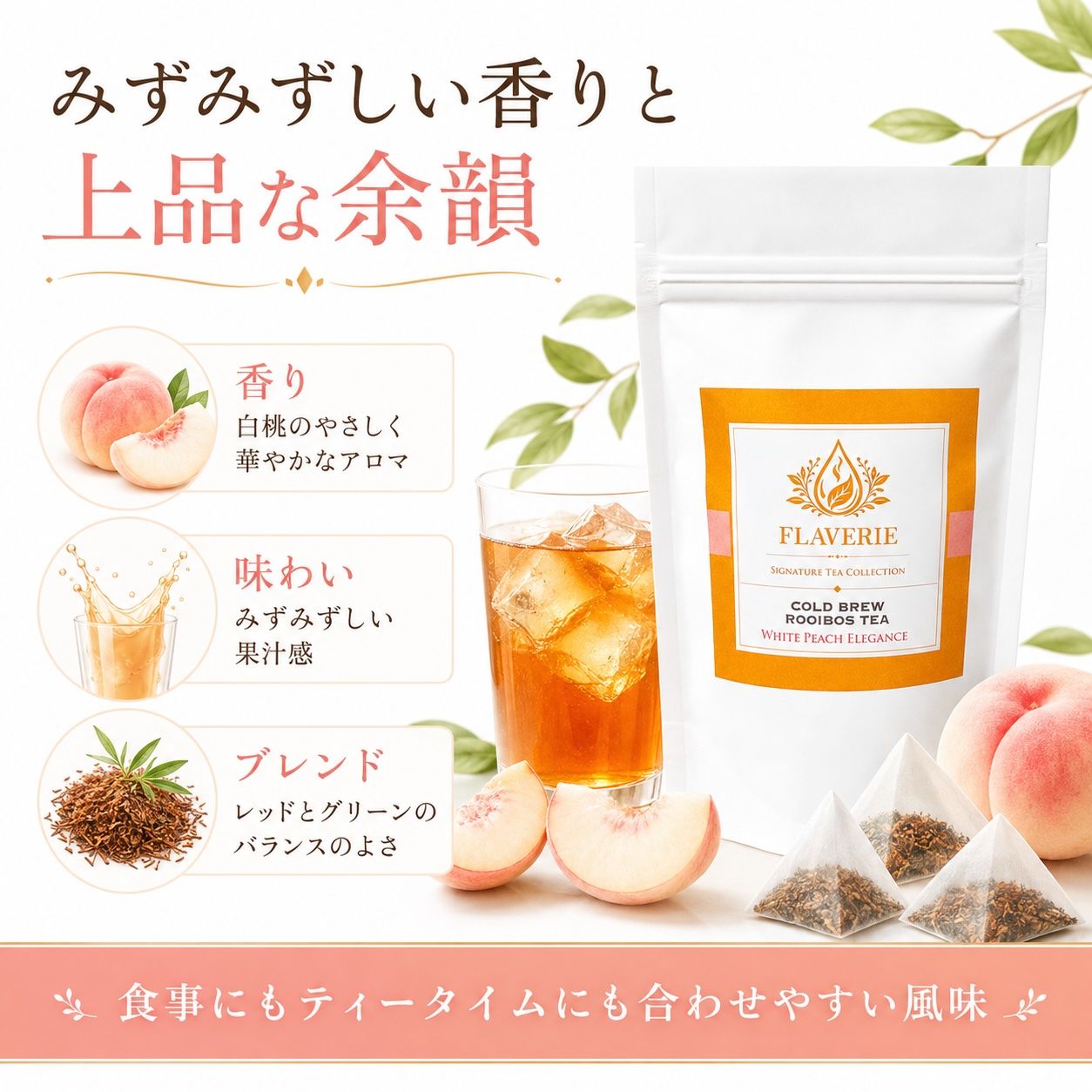 White Peach Elegance